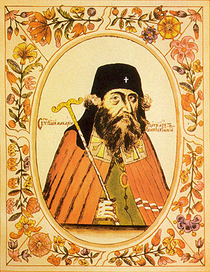 патриарх антохийский макарий
