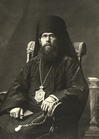 Священномученик Аркадий (Ершов)